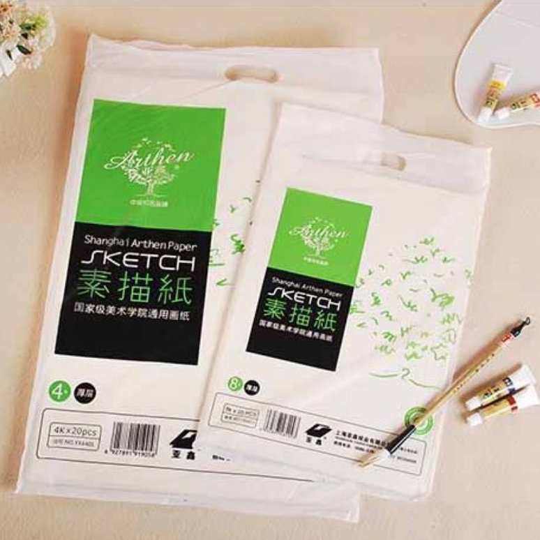 亚鑫4k素描纸加厚绘画速写纸8k美术生素描纸20张/包实惠装