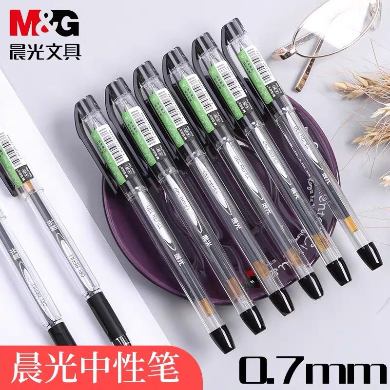 晨光文具k39黑色中性笔0.7mm子弹头型舒适顺滑水笔签字用办公用品