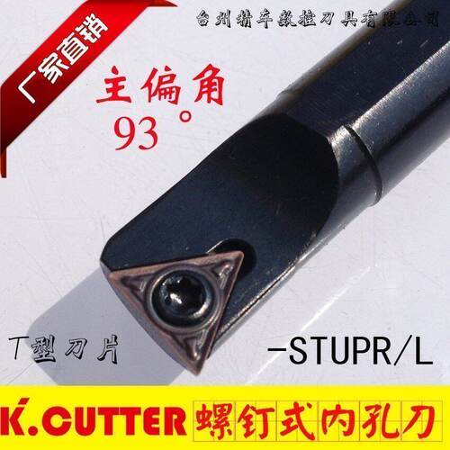 免费开专票内孔刀杆只做好刀杆