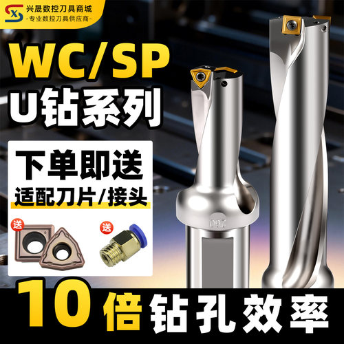 【热销】优质暴力钻免费送刀片