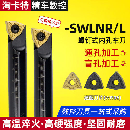 免费开专票内孔刀杆只做好刀杆