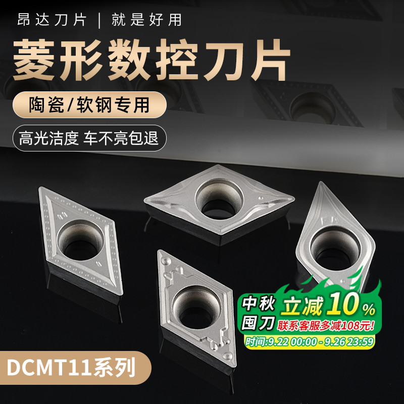 菱形刀片车不亮包退顺丰包邮