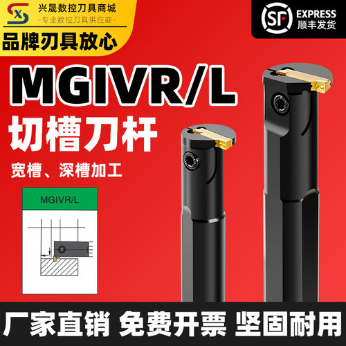 内孔槽刀杆不好用包退顺丰包邮