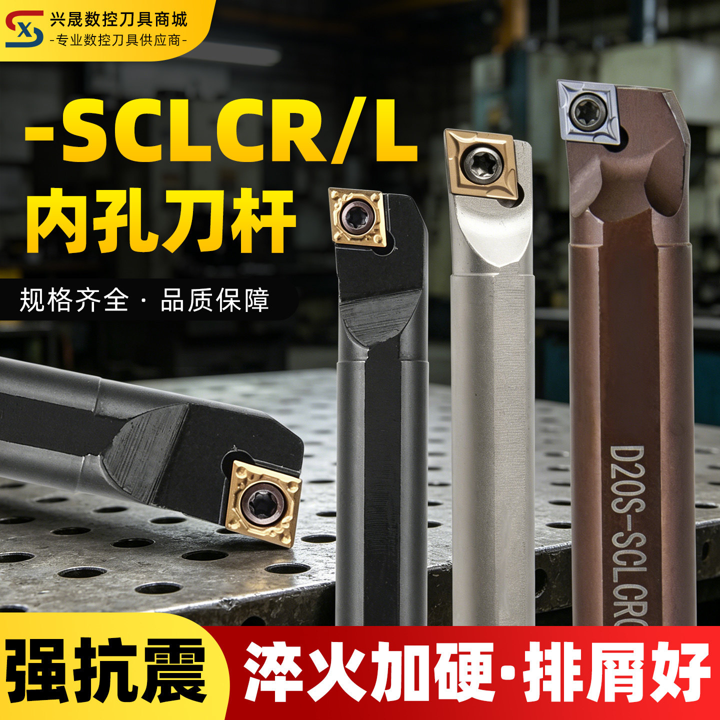 顺丰包邮镗孔刀杆免费开发票