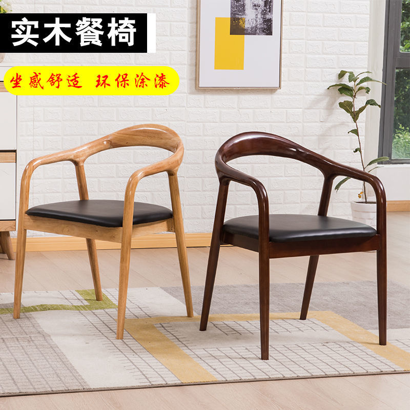 舒美特椅子设计师款北欧简约靠背家用餐椅办公书桌总统椅实木椅子