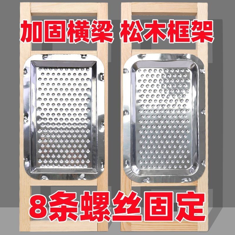 实木头抿尖抿节儿抿八锅股姑蝌蚪抿圪抖工具抿面擦擦格斗抿床擦子