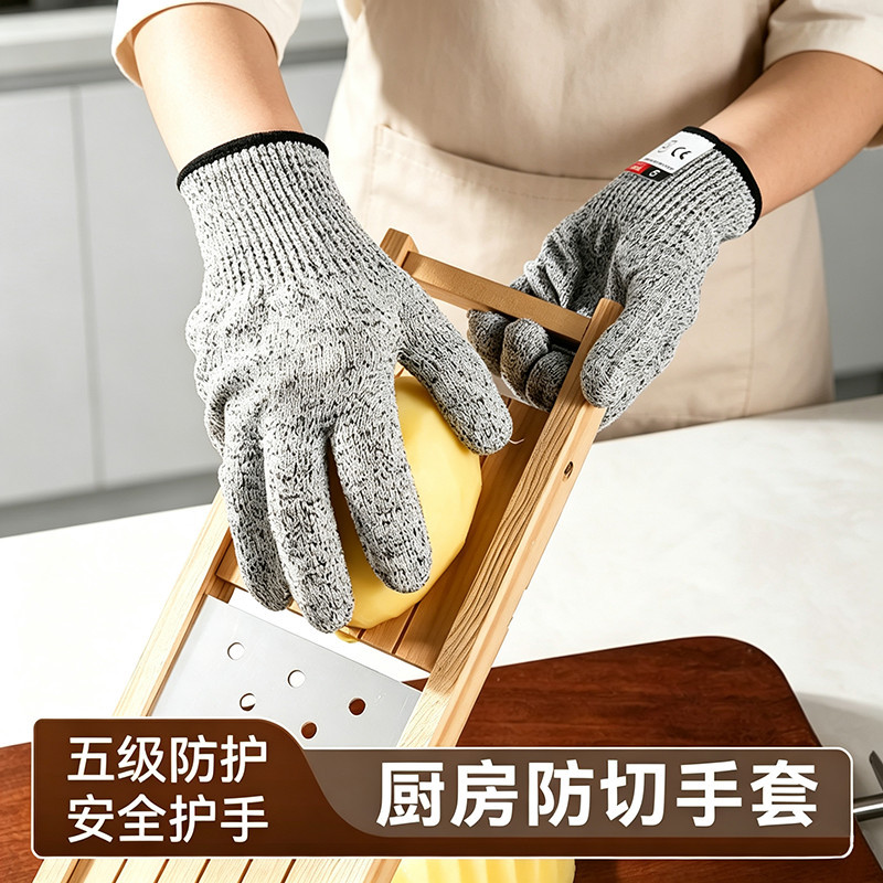 厨房家用防割耐磨切菜擦丝手套