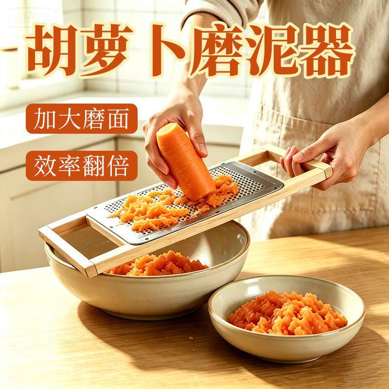 新款家用多功能磨糊板擦神器