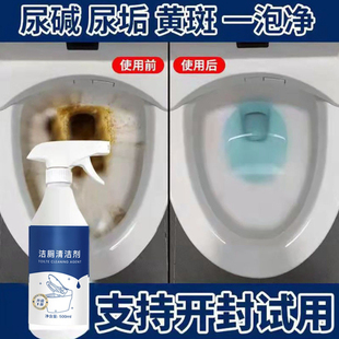 阿洛斯洁厕宝洁厕精洁厕灵厕所马桶清洁剂整箱去污液体蓝泡泡瓶