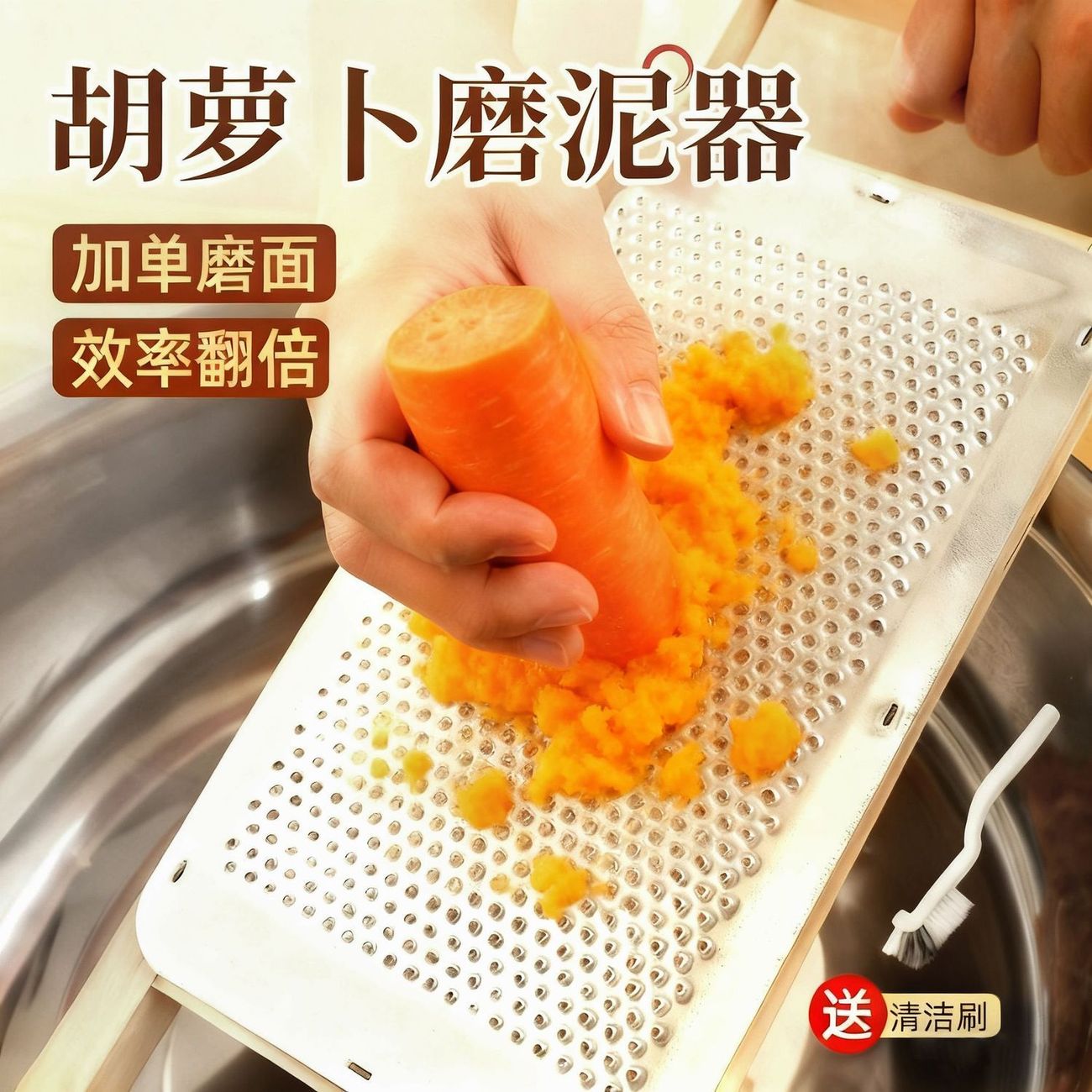 大号多功能磨泥器擦板神器