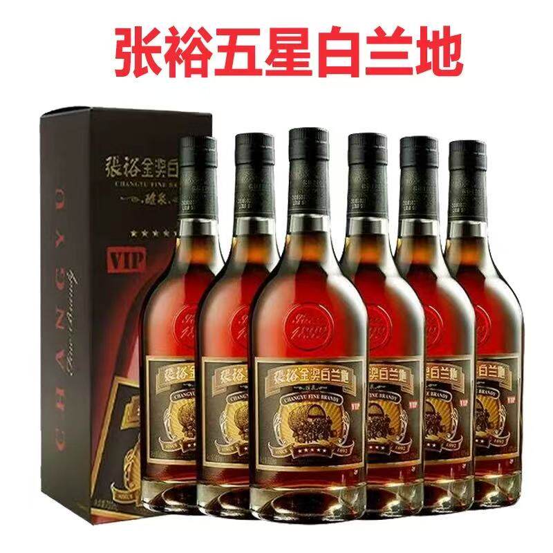 【6支】张裕五星白兰地张裕金奖白兰地单支700ml40度正品烟台发货图片