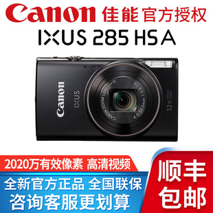 佳能 A数码 IXUS 相机轻巧卡片机 285 Canon