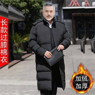 冬季过膝加长款棉大衣男加绒防风中老年人爸爸装羽绒棉服休闲外套