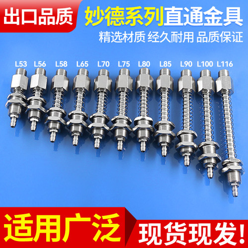 真空吸盘金具缓冲支架固定座妙德直通进气机械手配件M10M12
