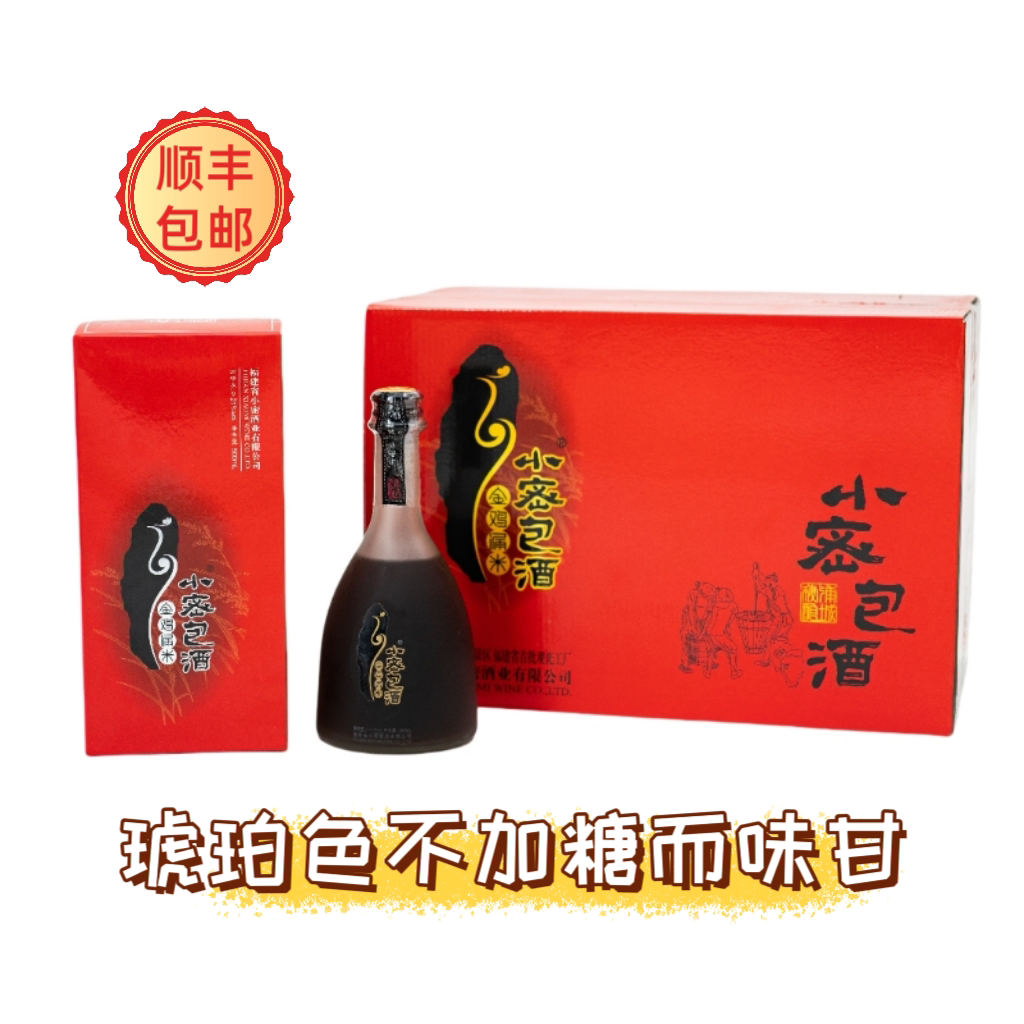 小密包酒小密包酒纯粮佳酿