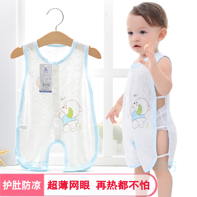 嬰兒無袖連體衣夏季琵琶衣服 0-1歲女寶寶夏裝男超薄背心哈衣開檔
