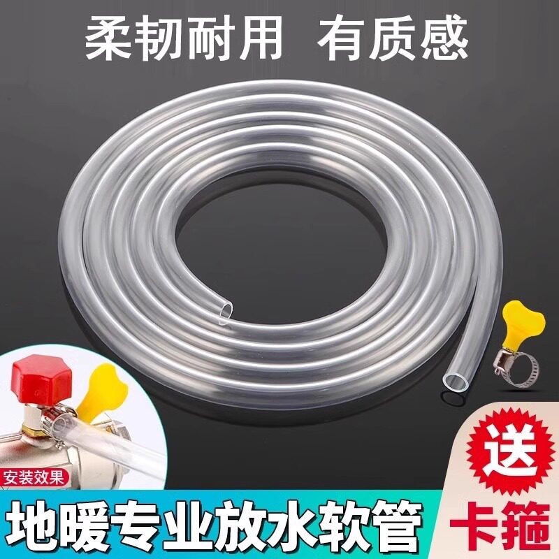 地暖地热分水器排水管暖气放水管子加厚耐高温排气阀排污软管