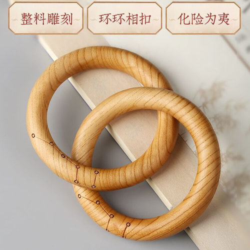 桃木乾坤圈老料枣木乾坤圈
