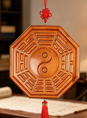 桃木八卦镜挂件凸镜太极阴阳鱼摆件木雕实木八卦镜太极图八卦盘