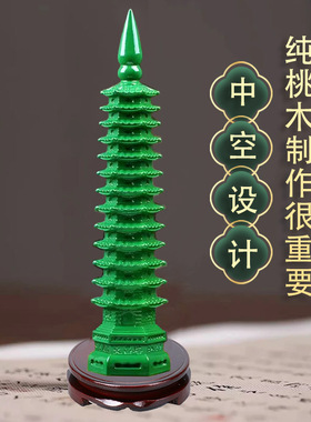 桃木文昌塔木质摆件摆件实心