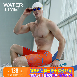 防尴尬五分泳裤 WaterTime游泳裤 专业竞速游泳短裤 2024新款 男士