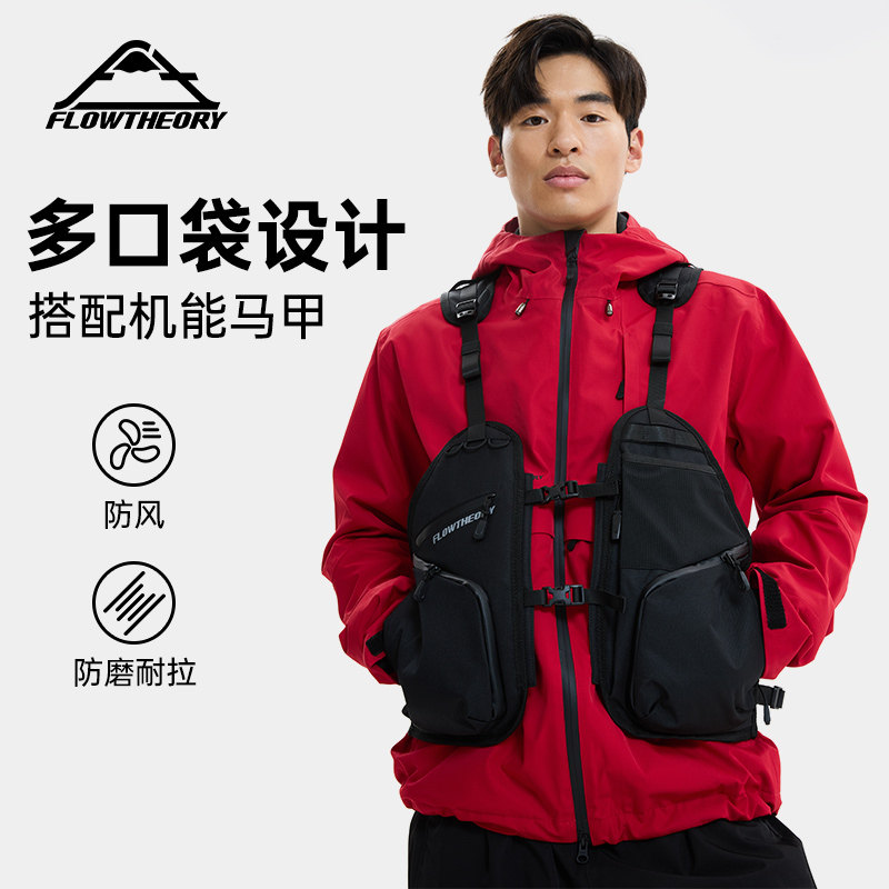 马甲滑雪包多功能轻量