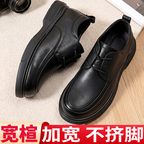【大码加宽商务正装皮鞋乐福鞋】