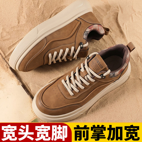 【宽楦大码板鞋时尚休闲运动鞋】