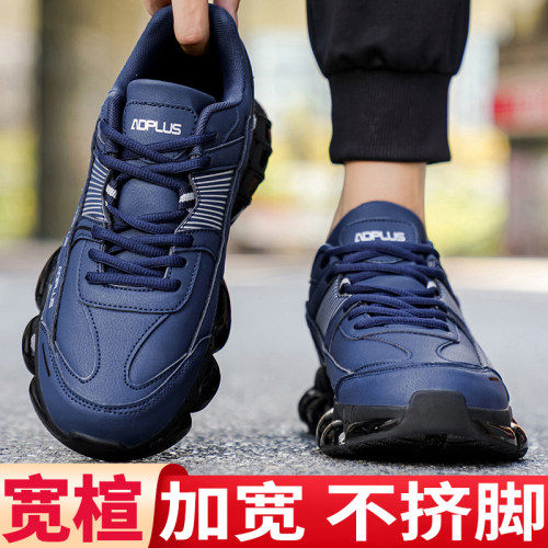 【宽楦大码休闲鞋胖脚运动鞋男】