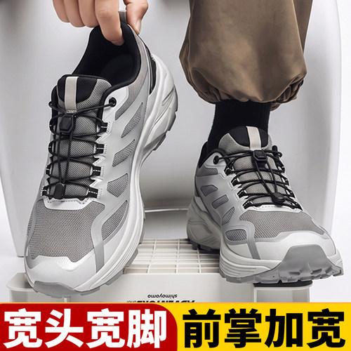 【秋季宽脚大码男鞋休闲运动鞋】