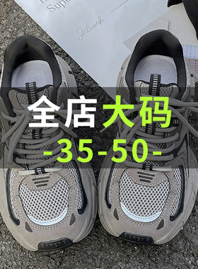 特大码男鞋46宽楦休闲运动鞋47网面透气休闲鞋子48宽头宽脚老爹鞋