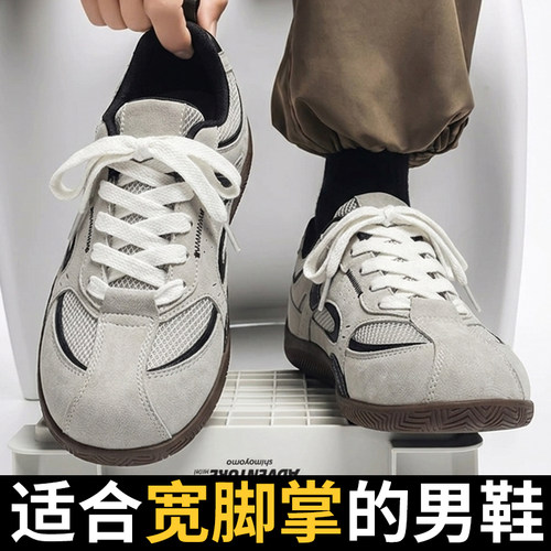 【秋季宽脚大码德训鞋宽楦板鞋】
