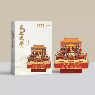 同趣拼装八音盒喜乐欢年纪念品DIY手工音乐盒玩具生日礼物