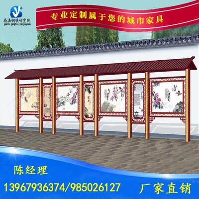 展板宣传栏仿古公告栏户外