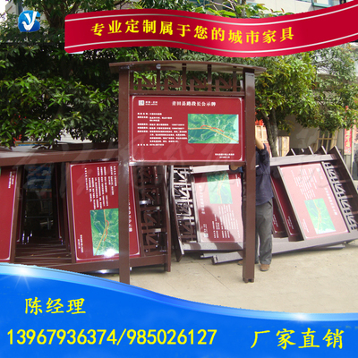 公告栏宣传栏仿古广告牌