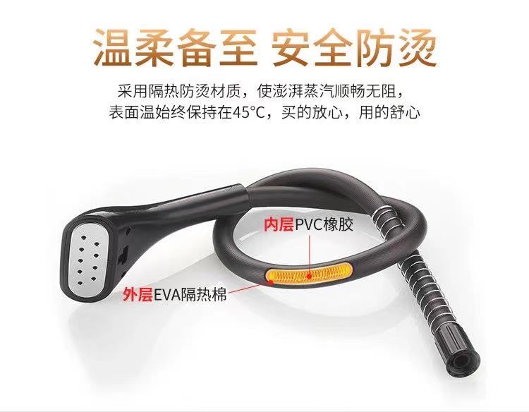 爱妻容声捷挺配件厂家挂烫机配件