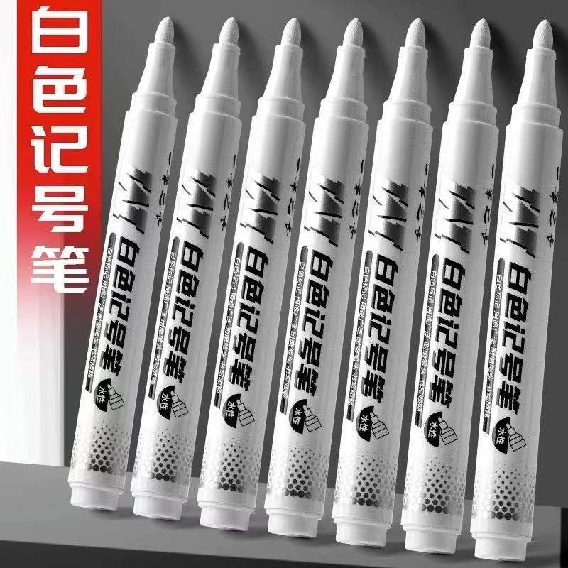 白色记号笔油性不掉色防水粗头速干广告笔工业标记笔涂鸦绘画,文具电教/文化用品/商务用品,记号笔,淘宝优惠券,粉丝福利购,淘宝优惠卷