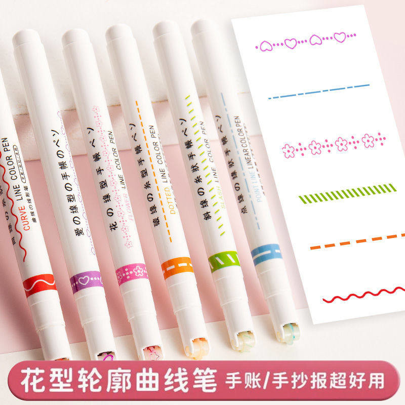 速干花型轮廓曲线笔手账笔图片