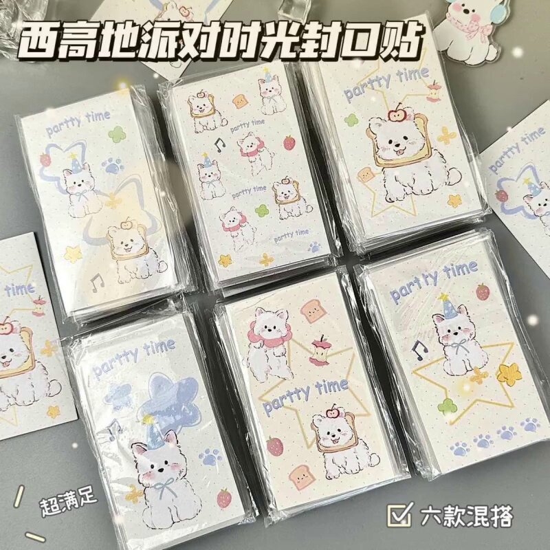 可爱狗狗ins风封口贴手账拼贴
