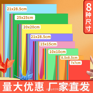 content assistant 创意手工折纸套装 15cm正方形彩纸千纸鹤 青蛙折纸儿童益 role