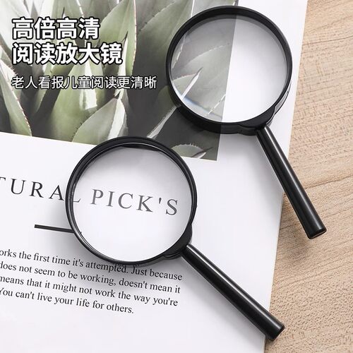 60mm放大镜家用儿童学生老人阅读看图看字塑料放大镜 光学放大器