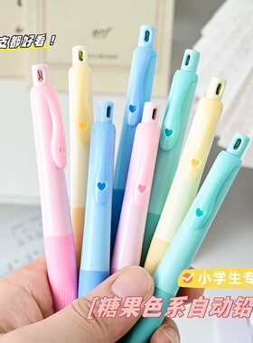 小学生自动铅笔儿童高颜值专用不断芯粗头2.0海豚正姿2b铅笔铅芯