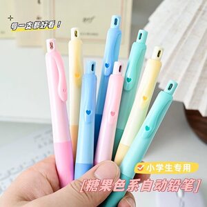 小学生自动铅笔儿童高颜值专用不断芯粗头海豚正姿铅笔铅芯