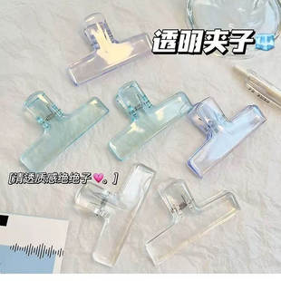 ins透明夹子高颜值文具文件夹学生办公试卷长尾票夹亚克力固定器