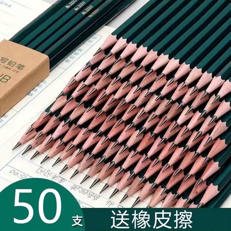 铅笔2b铅笔考试绘hb书写小学生