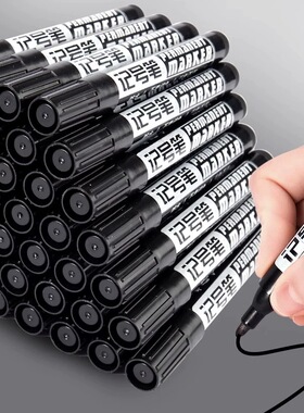 记号笔黑色粗头批发工地马克勾线笔美术专用小学生油性防水防油