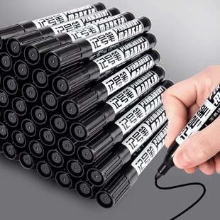 记号笔黑色粗头批发工地马克勾线笔美术专用小学生油性防水防油