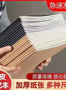 B5牛皮纸笔记本子加厚考研专用初中生高中生记作业本a4大学生16k