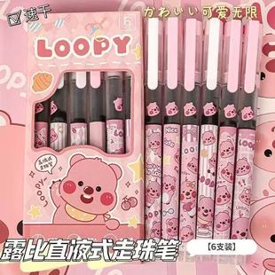 直液式桶装走珠笔针管笔大容量速干黑笔批发便宜高颜值ins中性笔