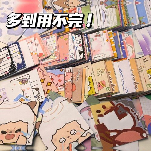 便利贴盲盒超值按斤称告示贴便签ins风n次贴可爱少女心学生便条纸